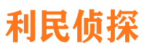 三山市婚外情调查